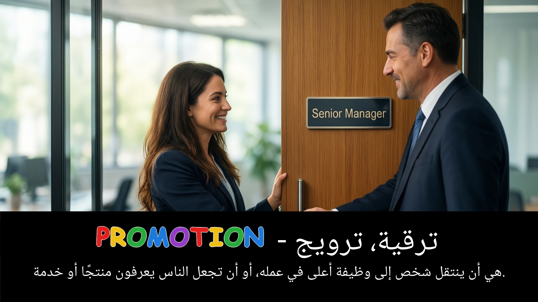 Arabic Illustration for promotion